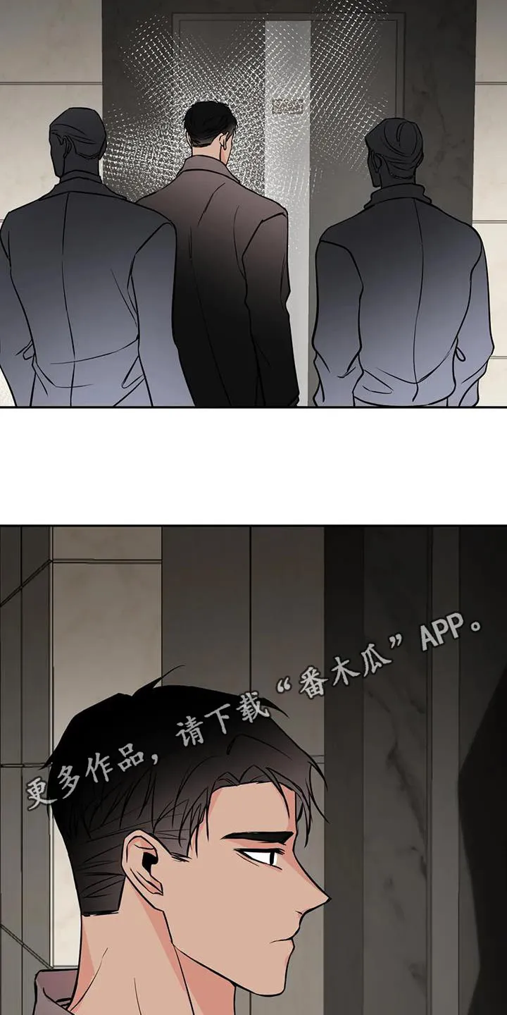 特性转变漫画别名叫什么漫画,第83章：记忆25图