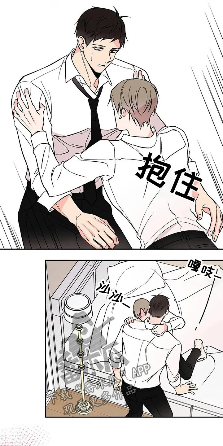 特性变异漫画,第25章：速战速决6图