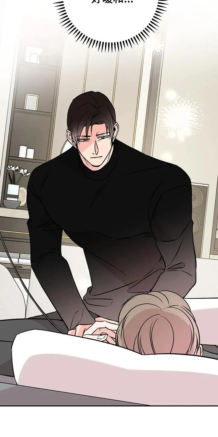 特性变异漫画,第86章：执行6图