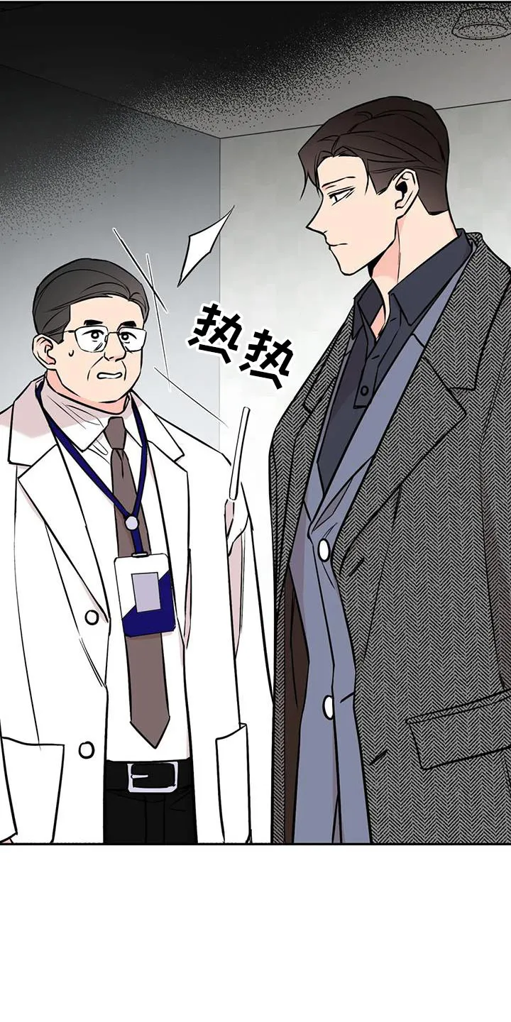 特性转变漫画漫画,第91章：病情14图