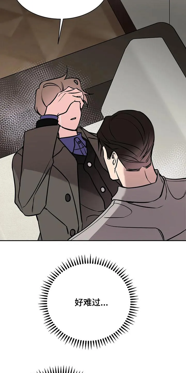 特性转变漫画别名叫什么漫画,第69章：变化3图