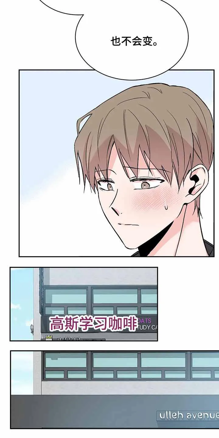 特性转变漫画漫画,第35章：因素15图
