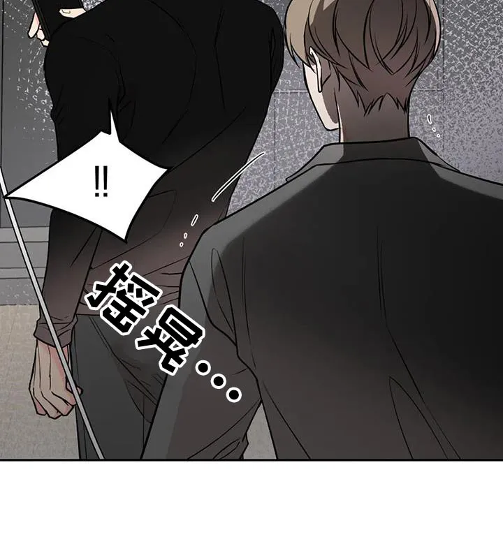 特性变异漫画,第86章：执行28图