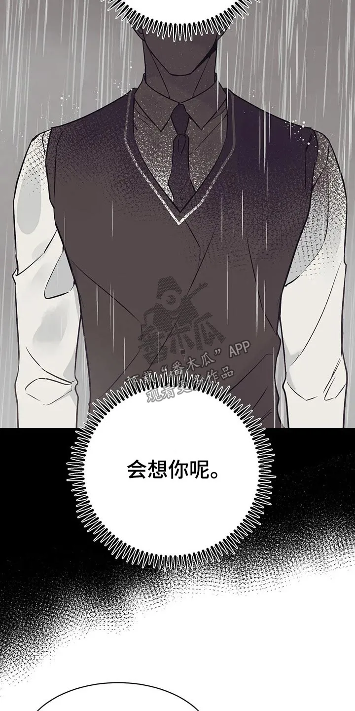 特性转变漫画漫画,第53章：决心15图