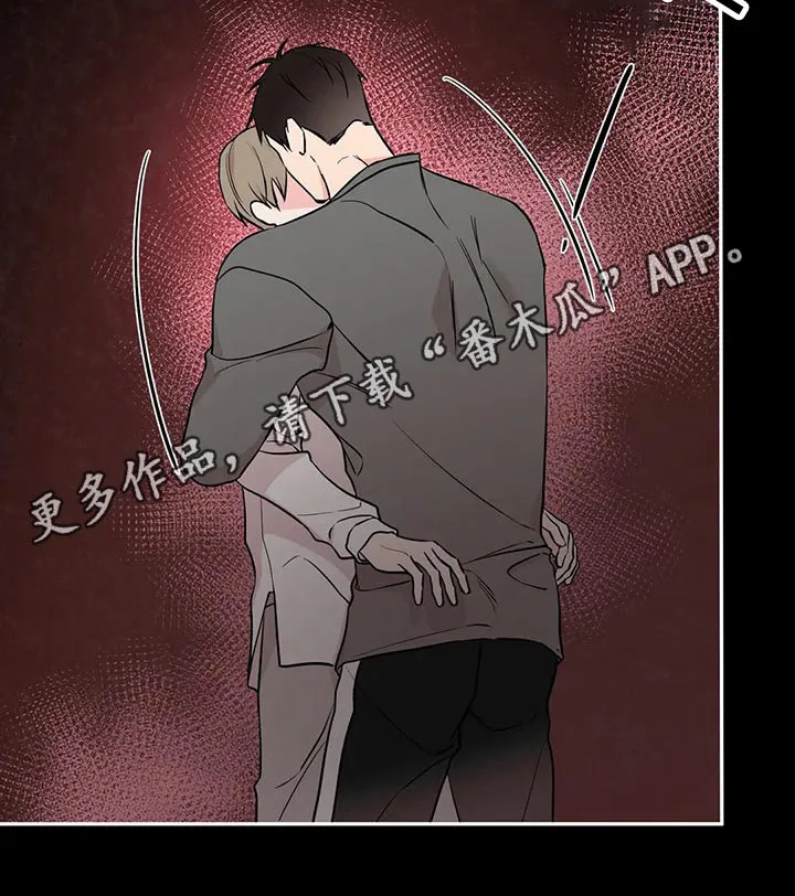 特性变异漫画,第49章：生病26图