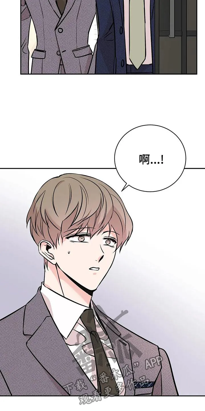 特性转变漫画漫画,第61章：介绍朋友8图