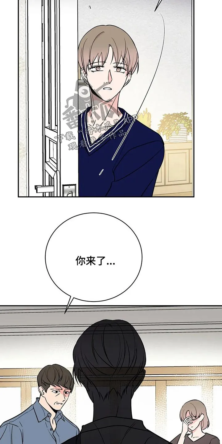 特性变异漫画,第49章：生病9图