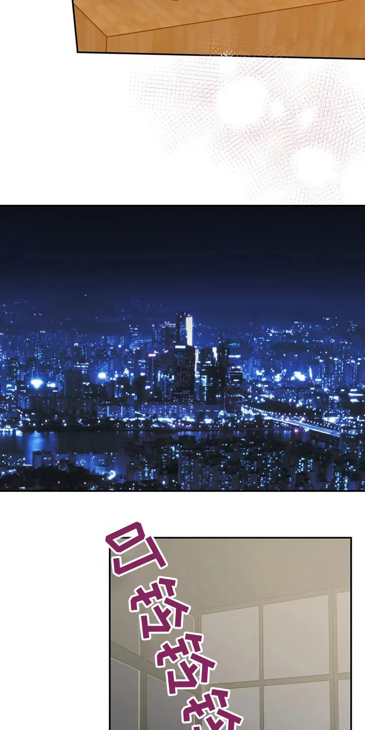 特性转变漫画别名叫什么漫画,第75章：不对劲11图