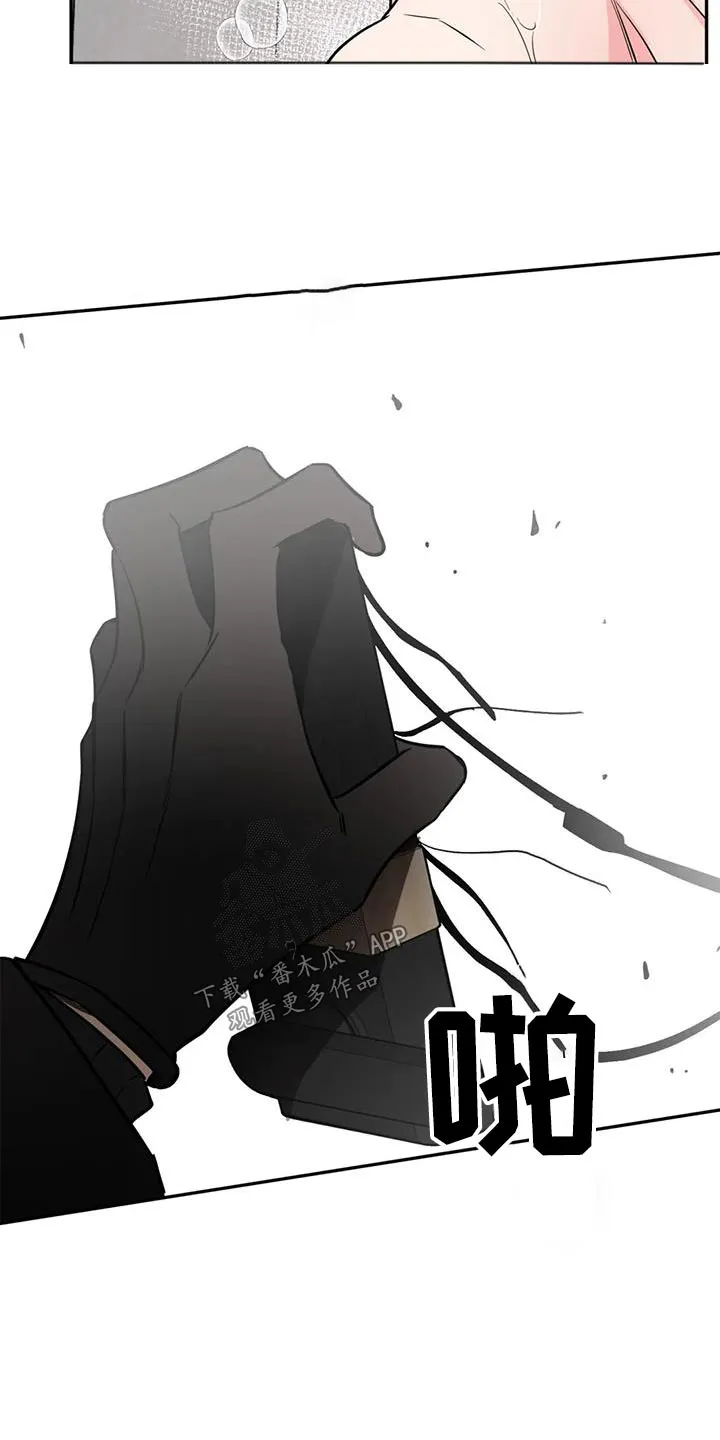 特性转变漫画更新了吗漫画,第84章：你是谁5图