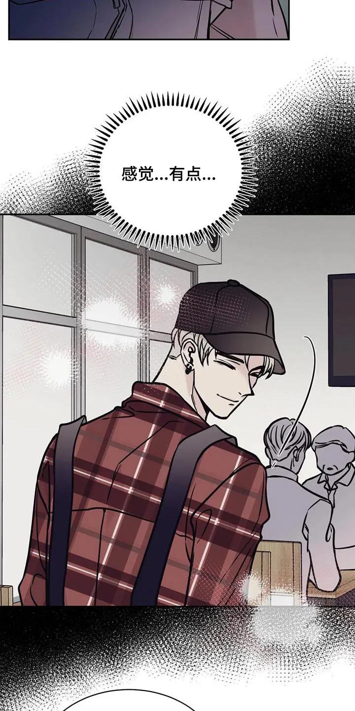 特性可以改变吗漫画,第73章：安排19图