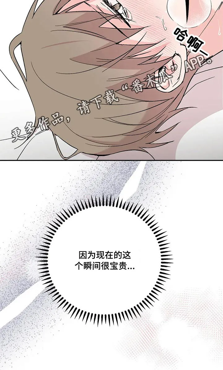 特性转变漫画别名叫什么漫画,第36章：宝贵26图
