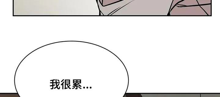 特性转变漫画别名叫什么漫画,第69章：变化2图