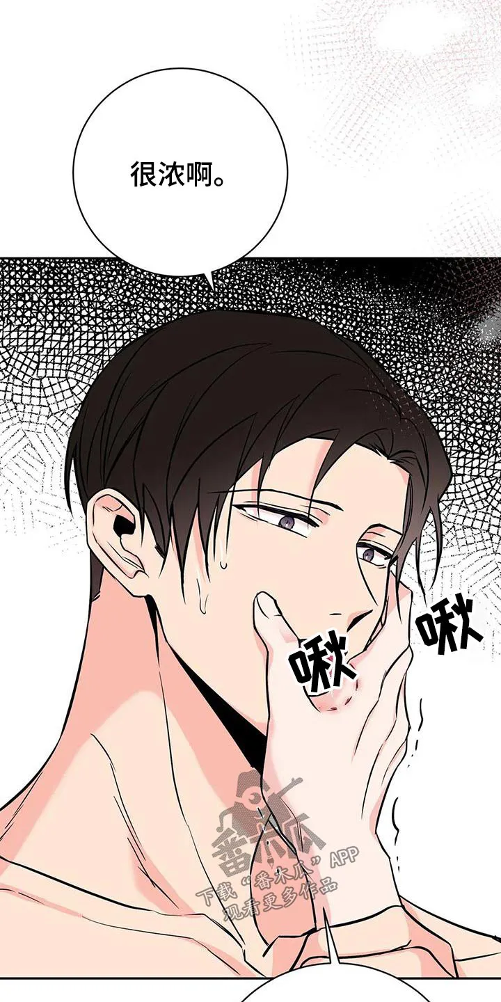 特性转变漫画漫画,第58章：无法抗拒7图
