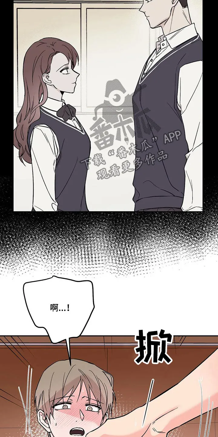 特性转变漫画别名叫什么漫画,第36章：宝贵17图