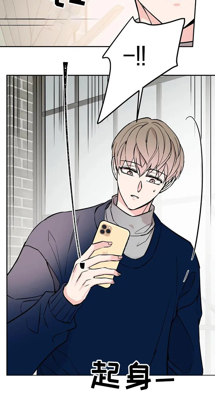 特性转变漫画漫画,第79章：数据25图