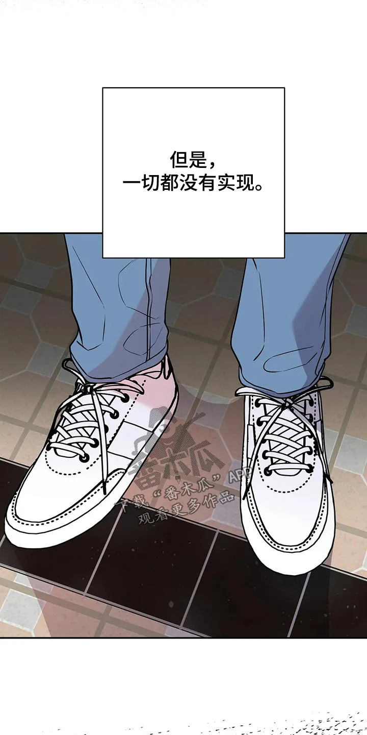 特性变异漫画,第52章：没有意义22图