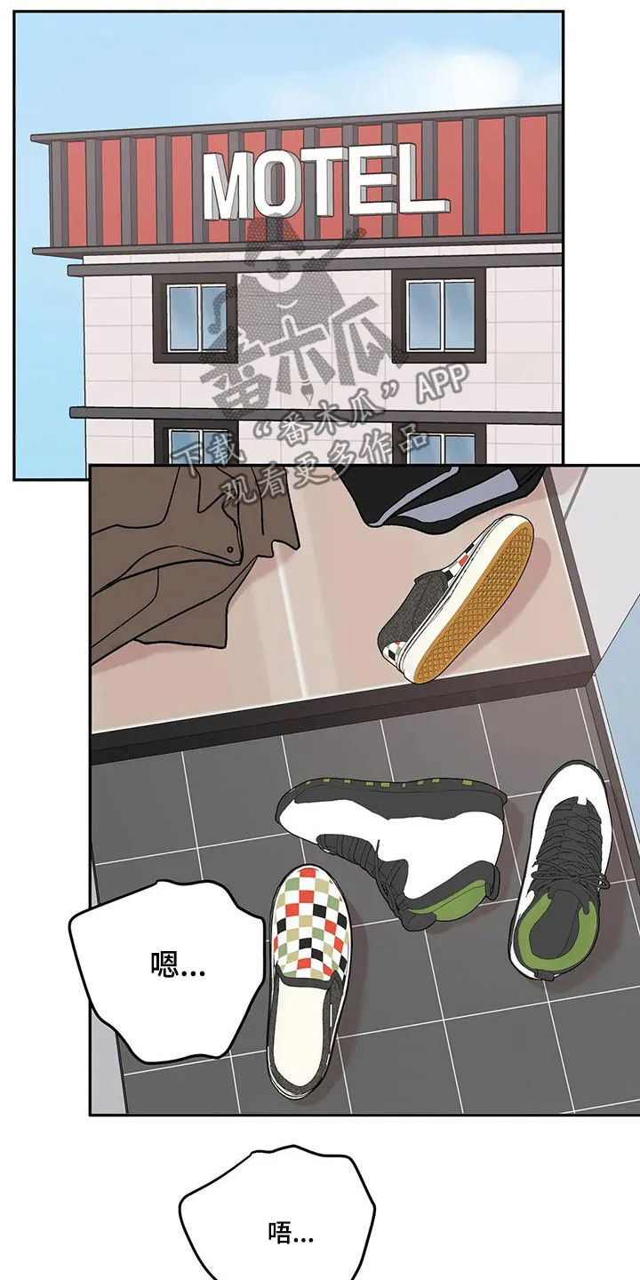 特性转变漫画别名叫什么漫画,第36章：宝贵12图