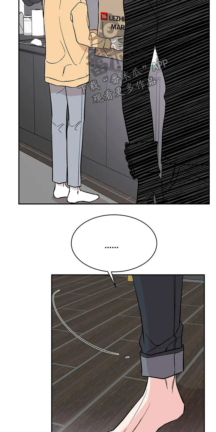 特性转变漫画漫画,第41章：出租屋21图