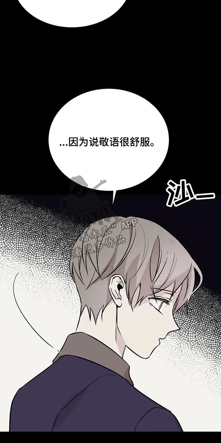 特性转变漫画别名叫什么漫画,第56章：那时候14图