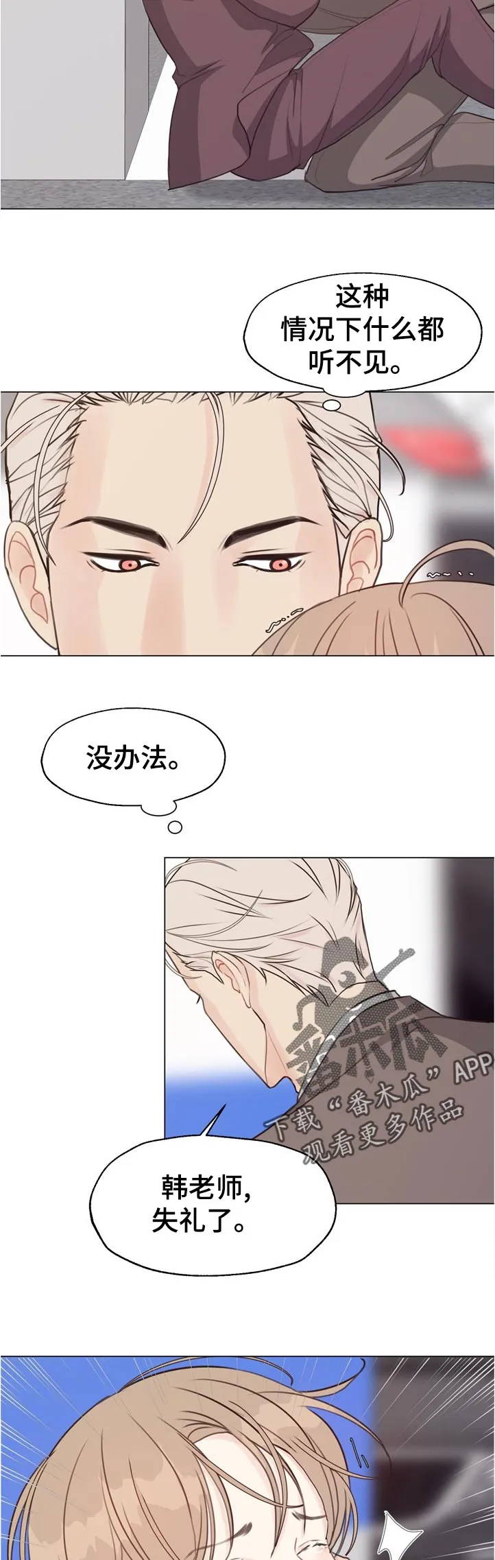 法医疑云漫画免费阅读资源漫画,第60章：【第二季】急性呼吸症状2图