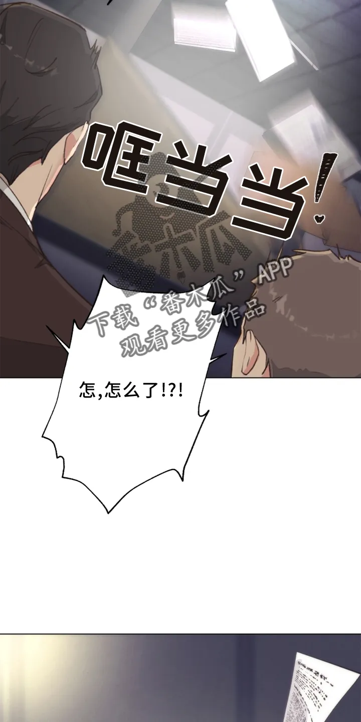 法医疑云免费漫画漫画,第115章：【番外】触点4图