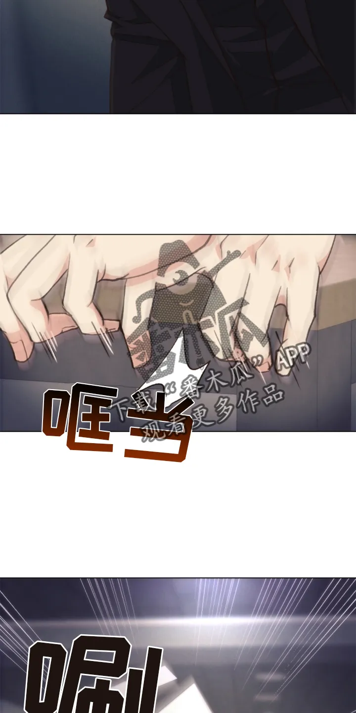 法医疑云免费漫画漫画,第115章：【番外】触点2图