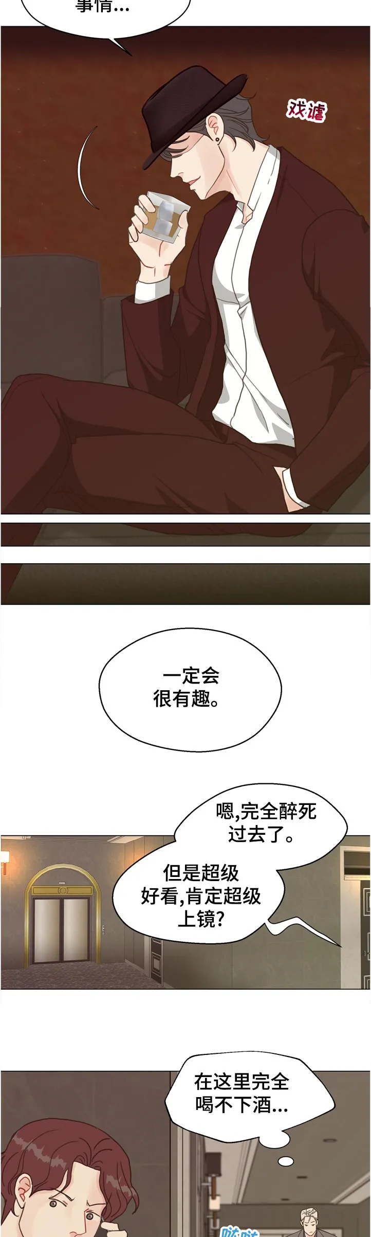 法医疑云漫画免费阅读下拉式漫画,第69章：【第二季】怎么办4图