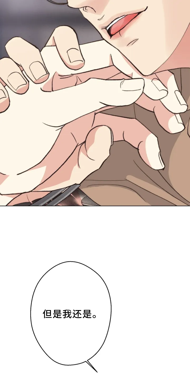 法医疑云免费漫画漫画,第115章：【番外】触点10图