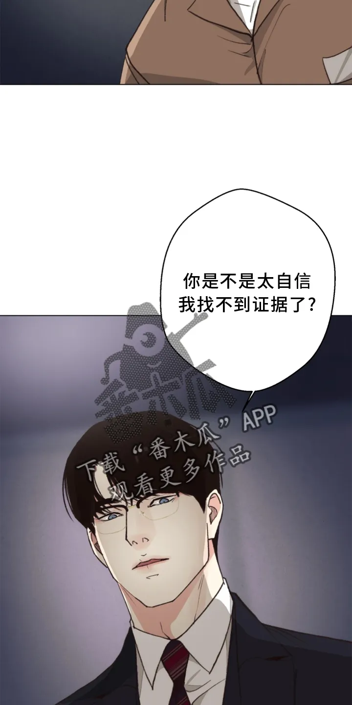 法医疑云免费漫画漫画,第115章：【番外】触点20图