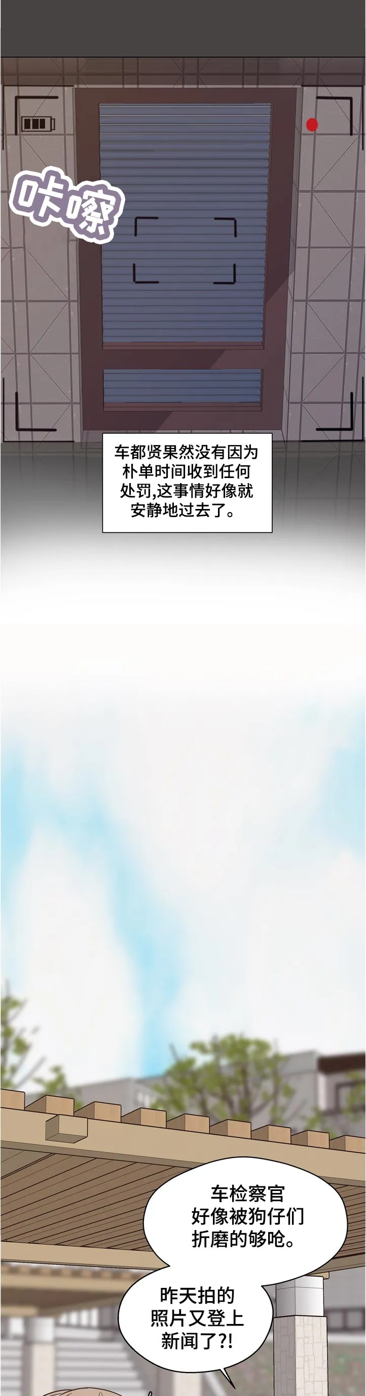 法医疑云漫画免费阅读漫画,第68章：【第二季】消失2图