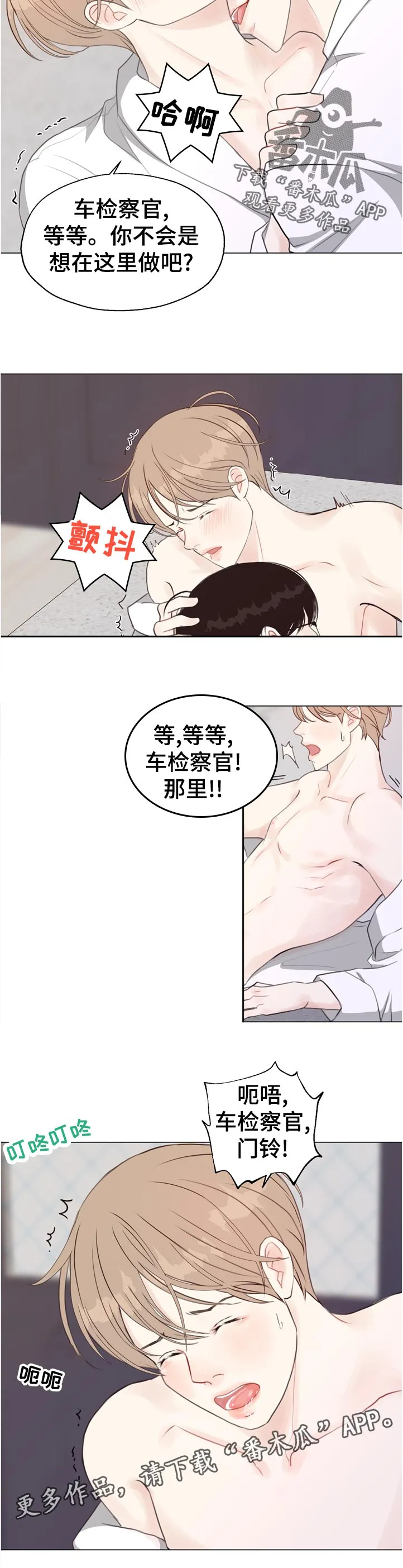 法医疑云漫画免费阅读资源漫画,第57章：【第二季】完美的男人6图