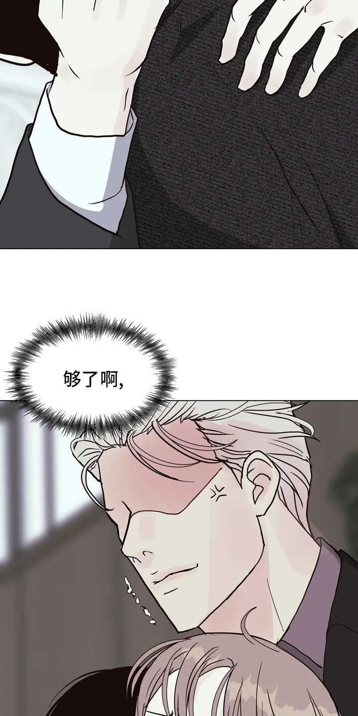 法医疑云漫画免费阅读漫画,第106章：【第二季】两清22图