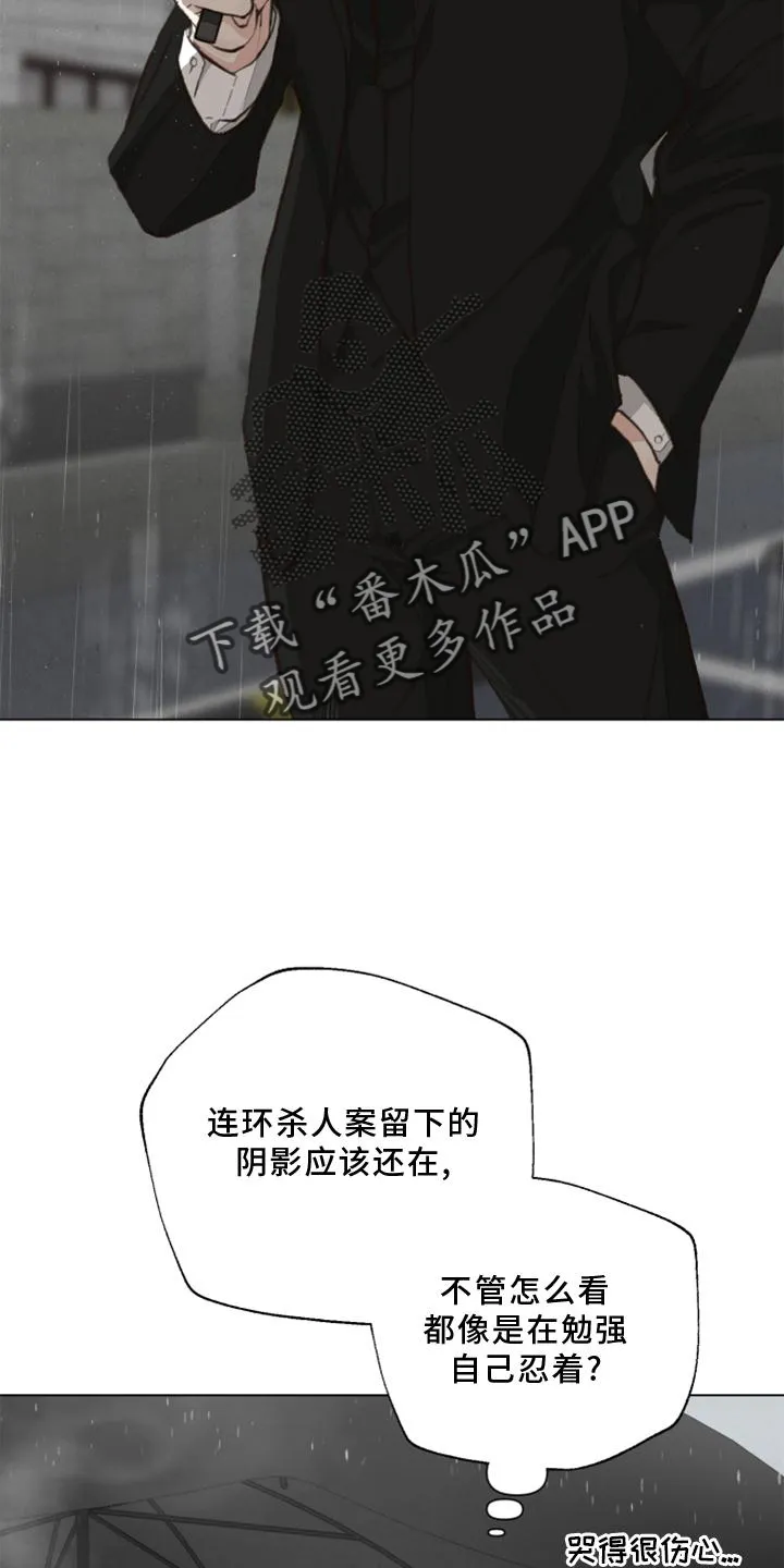 法医疑云漫画免漫画,第125章：【番外】解刨3图