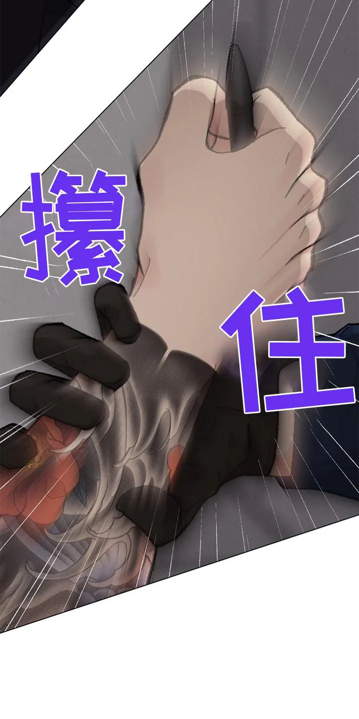 法医疑云漫画免费阅读资源漫画,第128章：【番外】结束19图