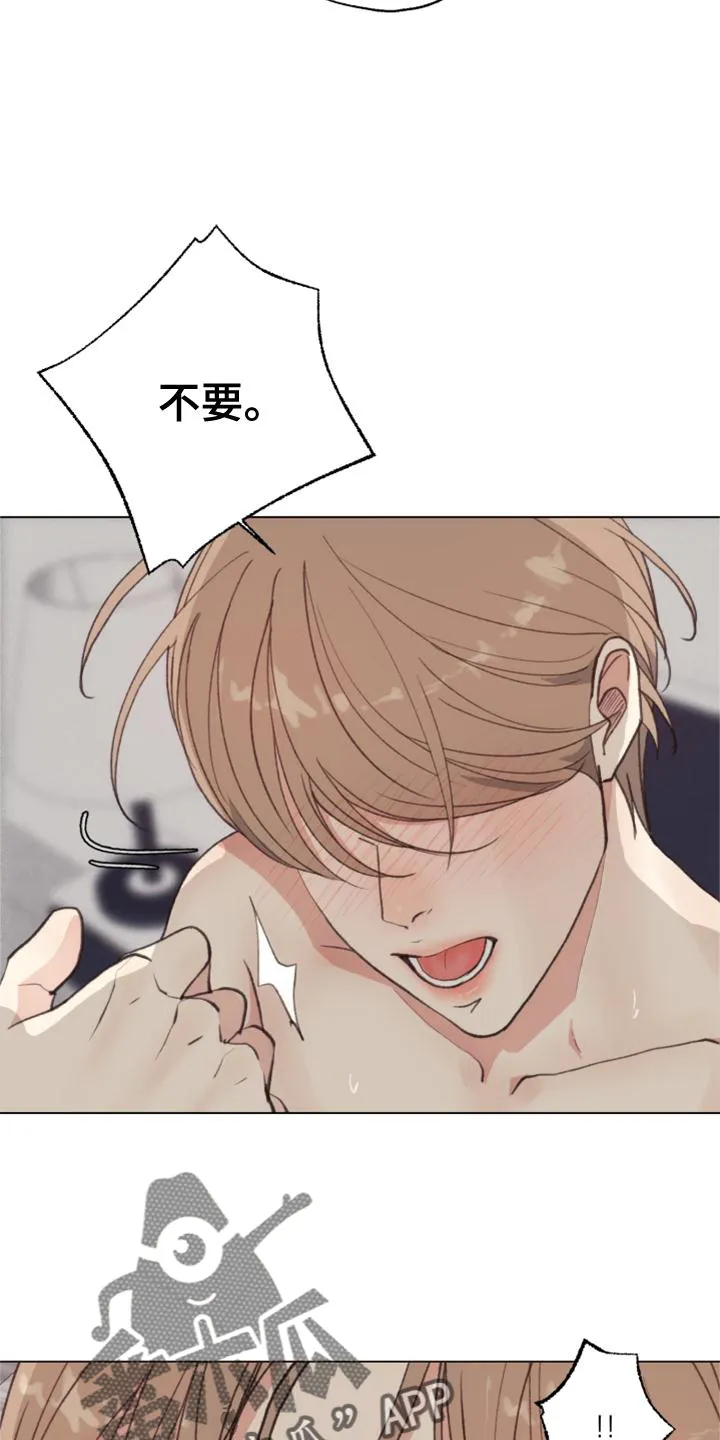法医疑云漫画吻戏漫画,第123章：【番外】还不够19图