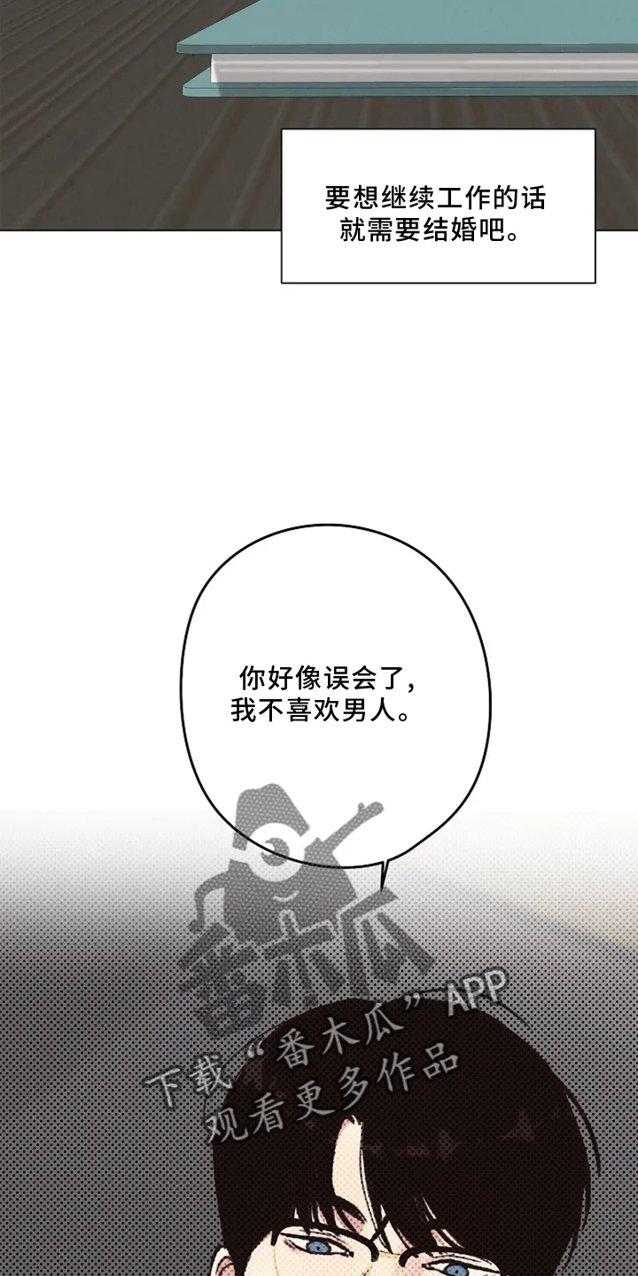 法医漫画完整版漫画,第116章：【番外】验尸结果5图