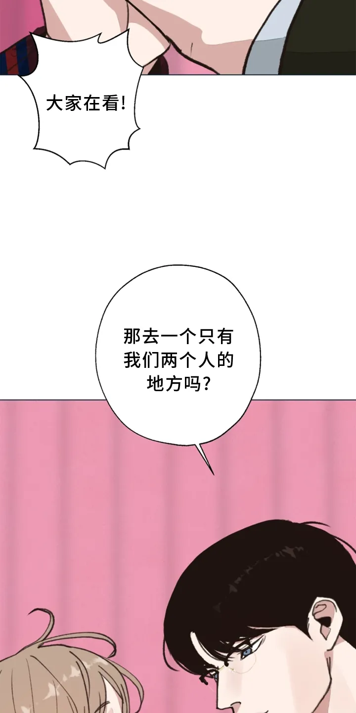 法医疑云漫画免费阅读资源漫画,第110章：【番外】一个地方16图