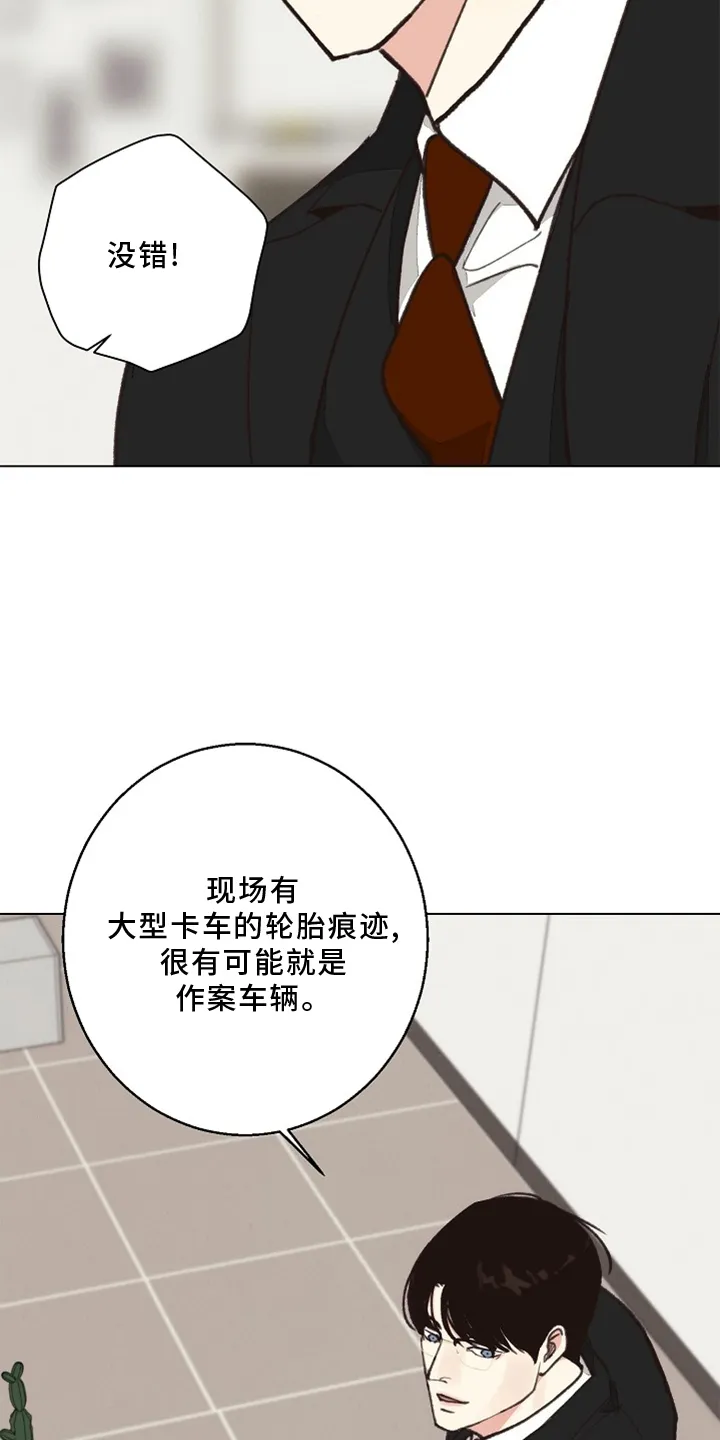 法医漫画完整版漫画,第116章：【番外】验尸结果22图