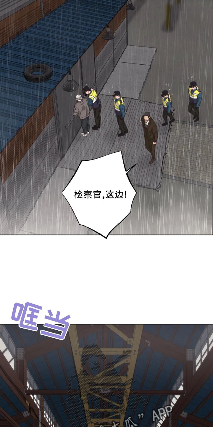 疑云密室逃脱法医漫画,第126章：【番外】线索20图