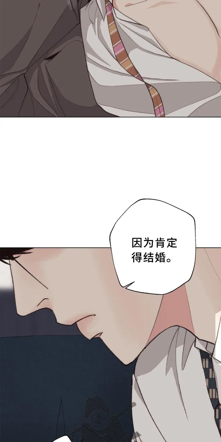 法医疑云免费漫画漫画,第121章：【番外】确认27图