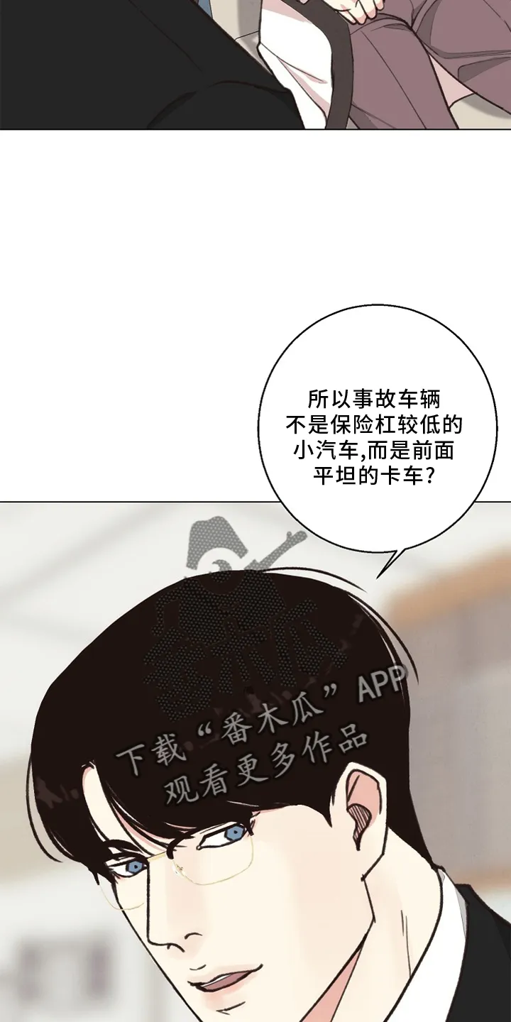 法医漫画完整版漫画,第116章：【番外】验尸结果21图