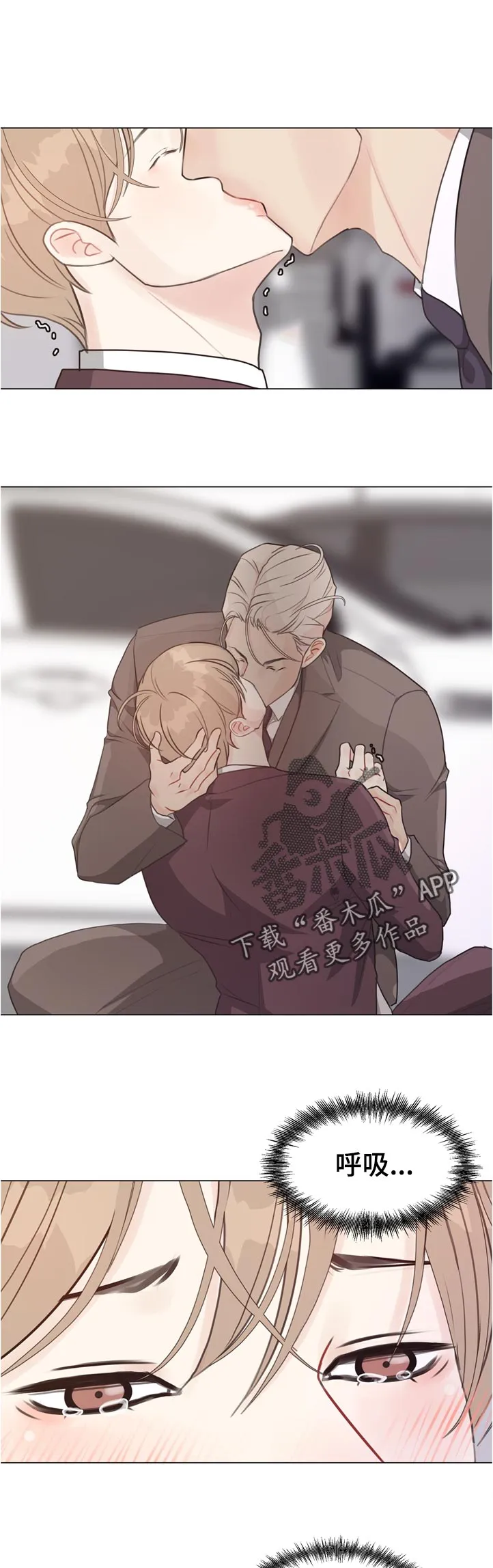法医疑云漫画免费阅读资源漫画,第60章：【第二季】急性呼吸症状7图