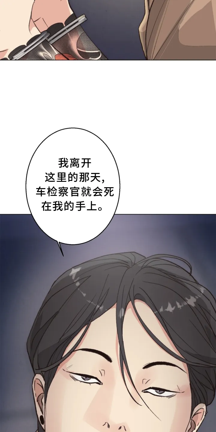 法医疑云免费漫画漫画,第115章：【番外】触点12图