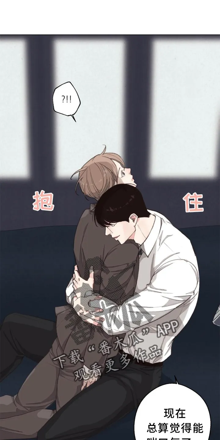 法医疑云免费漫画漫画,第121章：【番外】确认18图