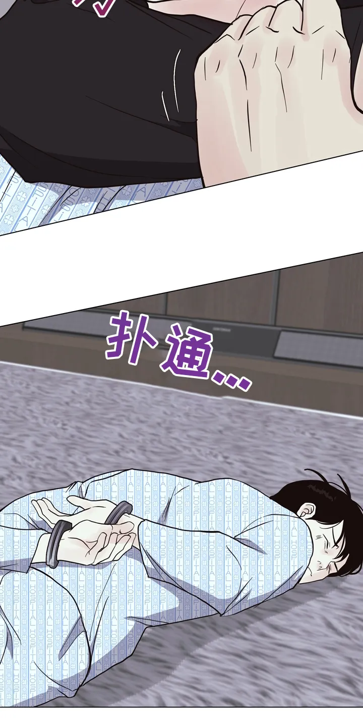 法医疑云漫画免费阅读漫画,第106章：【第二季】两清13图