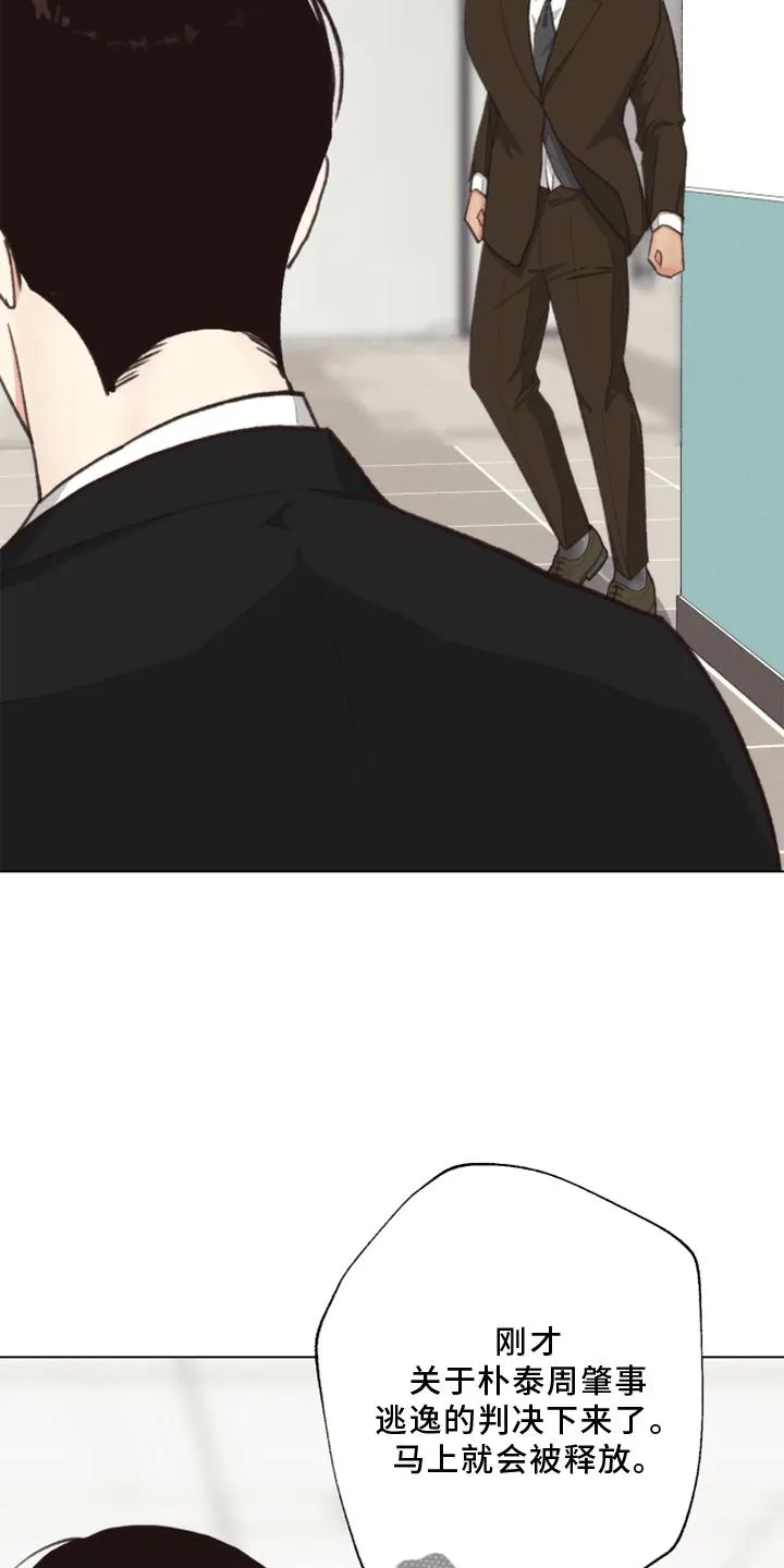 疑云密室逃脱法医漫画,第126章：【番外】线索9图