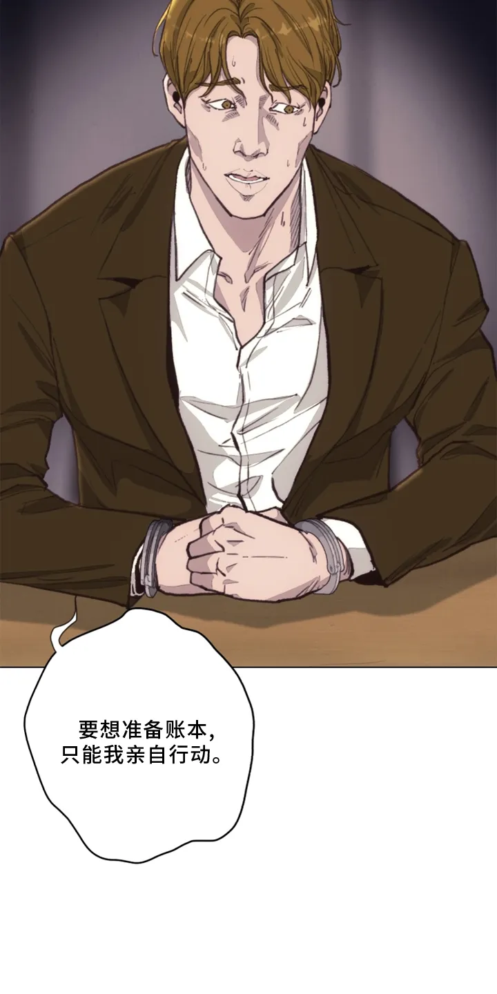 法医疑云漫画免费阅读资源漫画,第108章：【番外】乌鸦17图
