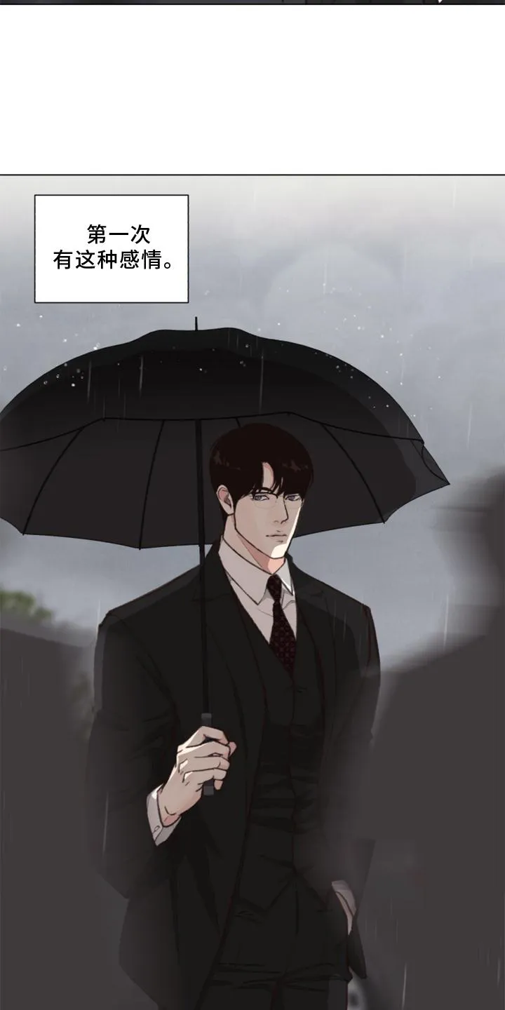 法医疑云漫画免漫画,第125章：【番外】解刨9图