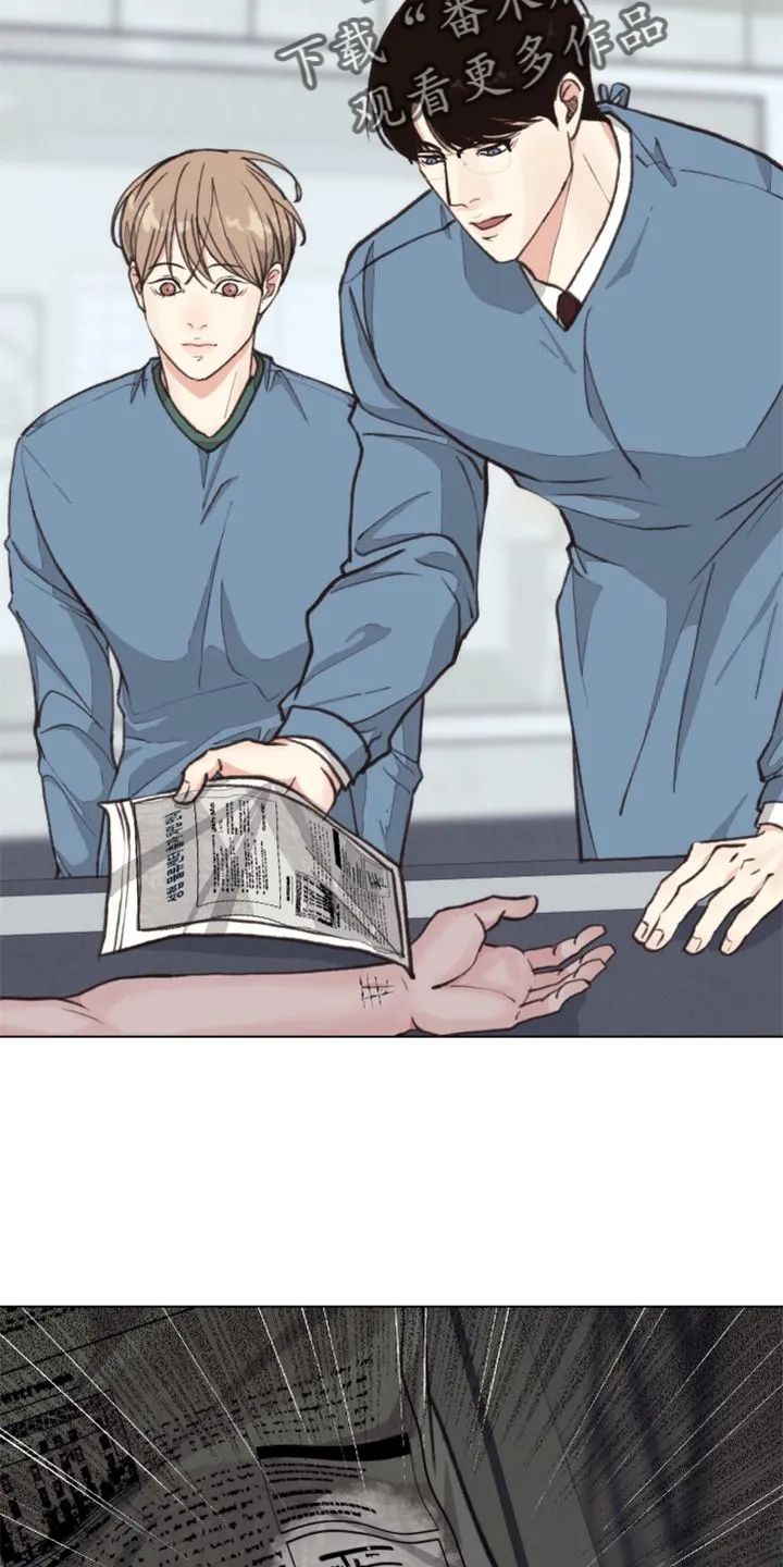 疑云密室逃脱法医漫画,第126章：【番外】线索2图