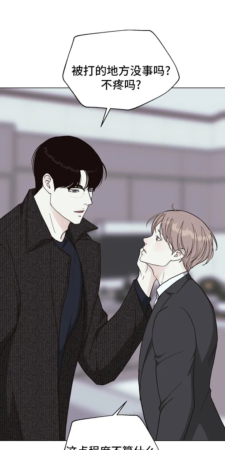 法医疑云漫画免费阅读漫画,第106章：【第二季】两清15图